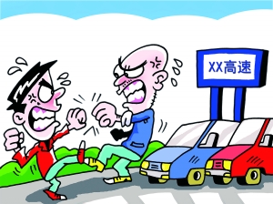 沖動(dòng)控制障礙