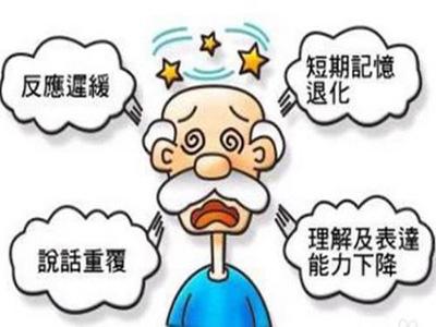 帕金森病性癡呆