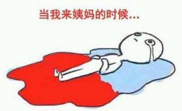 月經(jīng)過(guò)多