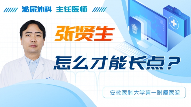 怎么才能長點？